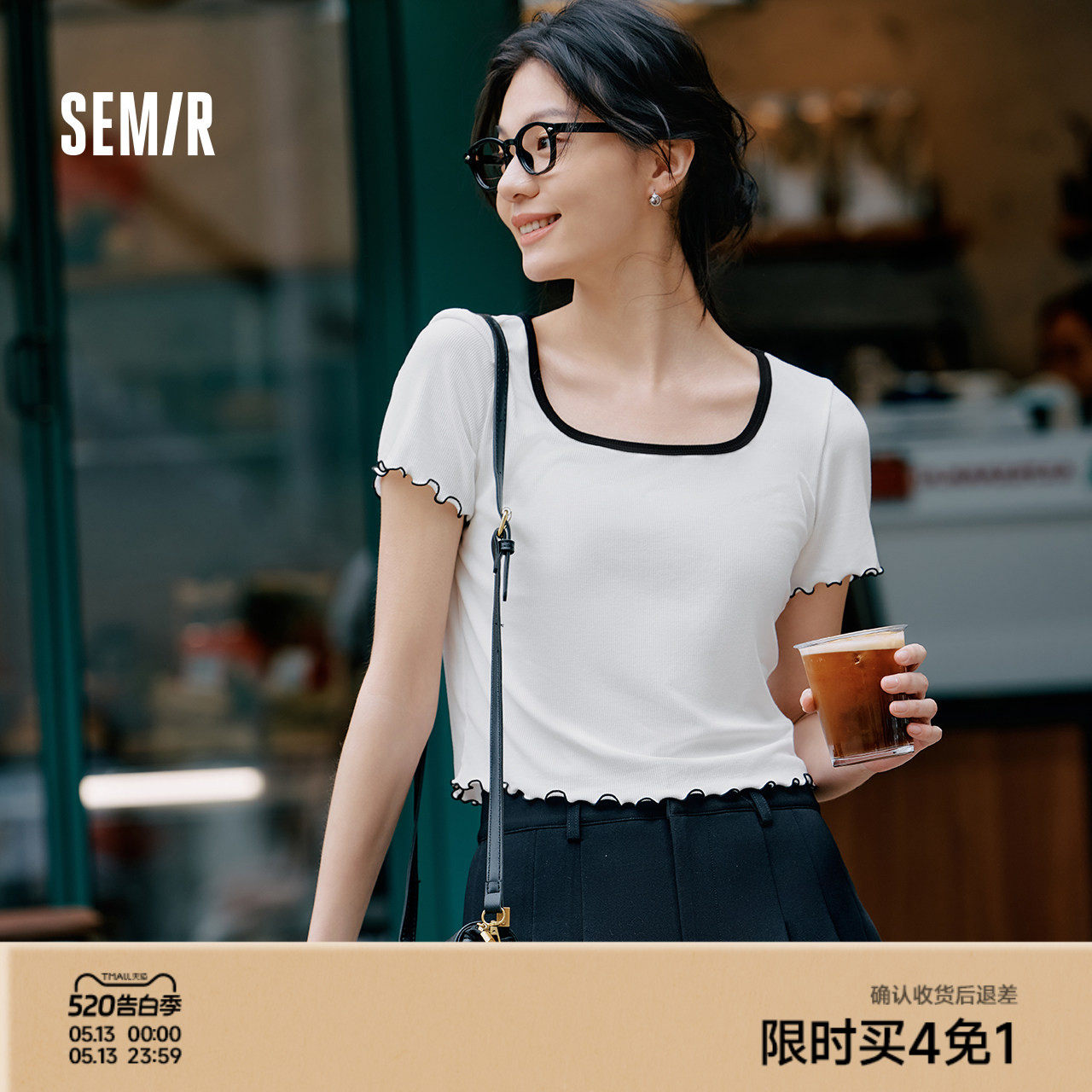 森马短袖T恤女修身显瘦打底衫方圆领内搭薄款夏季上衣甜美木耳边