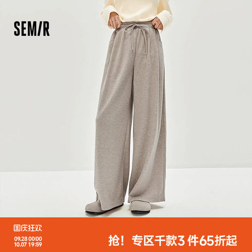 森马打褶垂感宽松阔腿休闲裤女
