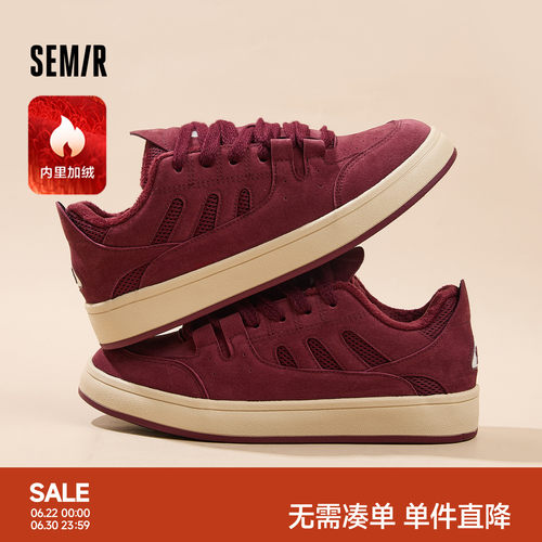 Semir男鞋板鞋加厚男士棉鞋冬季