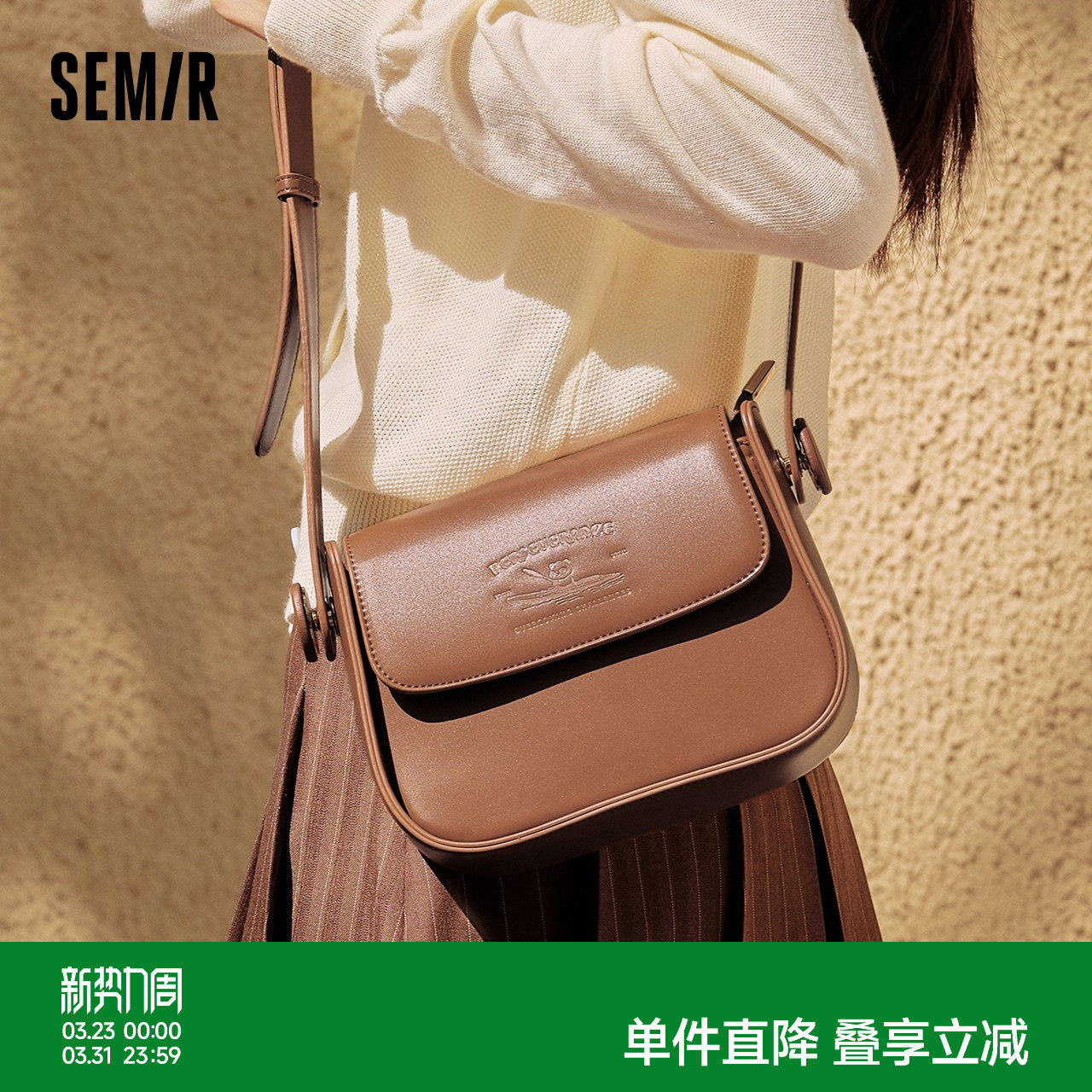 森马包包翻盖马鞍包女气质豆腐包简约纯色单肩斜挎包休闲通勤包女