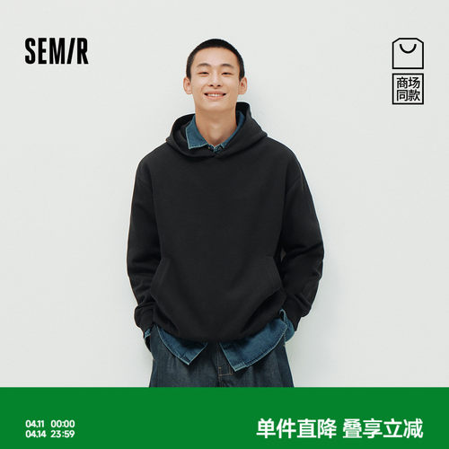 森马纯色连帽卫衣宽松情侣上衣男