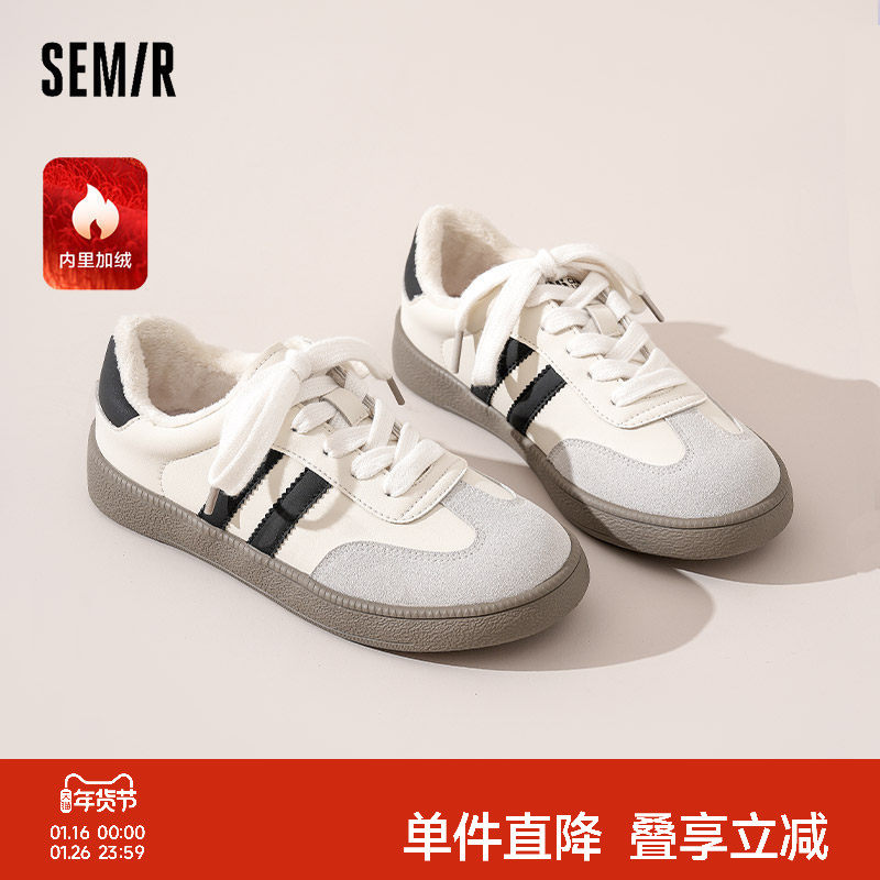 Semir女鞋德训鞋2025秋冬新款小白鞋加绒板鞋百搭运动休闲鞋子,女鞋,德训鞋,淘宝优惠券,粉丝福利购,淘宝优惠卷