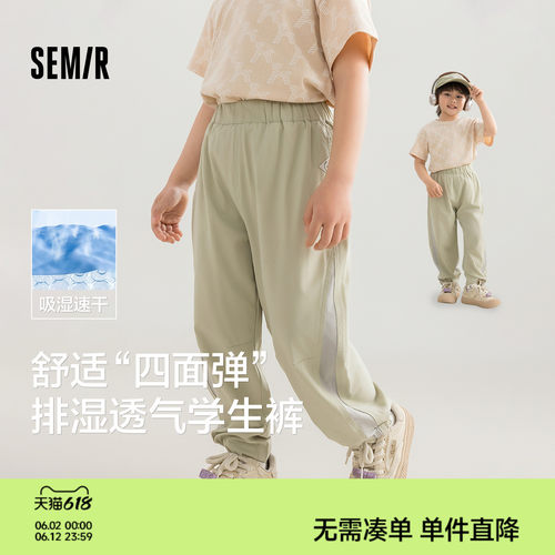 拼接网眼，透气不闷热