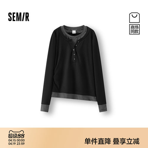 森马假两件条纹修身长袖T恤女