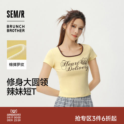 森马BRUNCHBROTHER联名T恤女