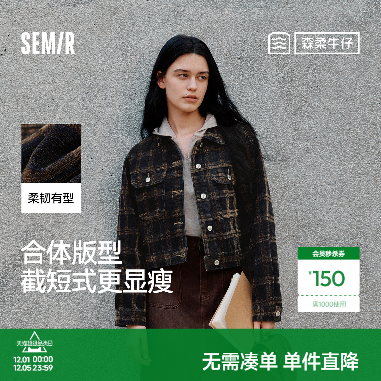 森马小个子翻领短款牛仔外套女