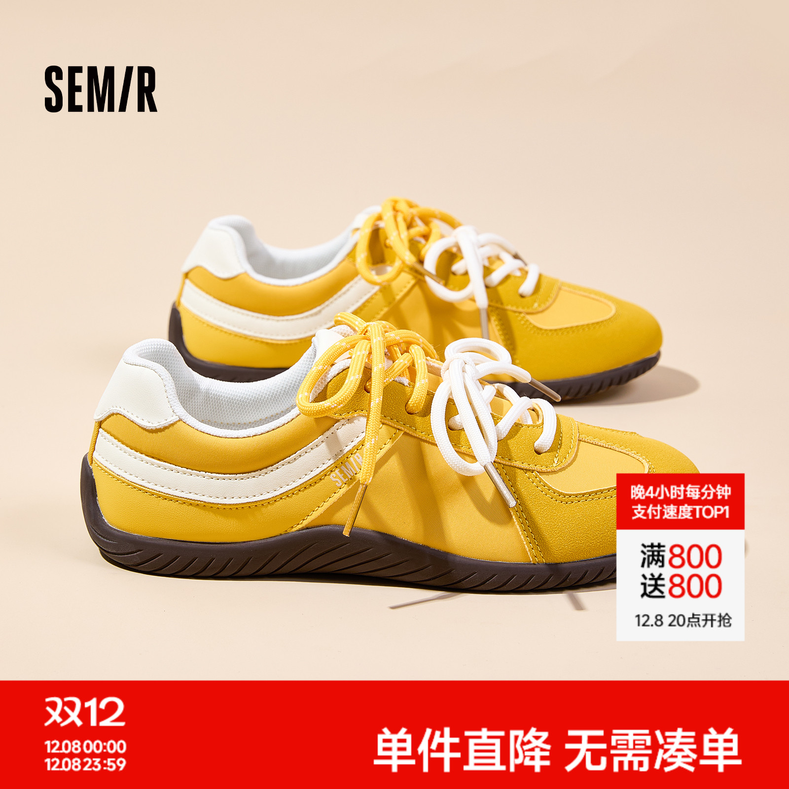 Semir女鞋复古时尚德训鞋