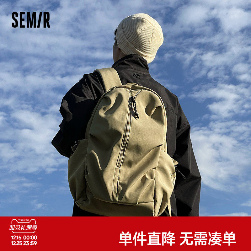 森马双肩包男登山包男生背包初中生旅行包男士高中生大学生书包女