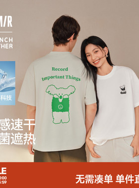 森马BRUNCH BROTHER联名短袖T恤男夏趣味印花上衣2026新款无性别