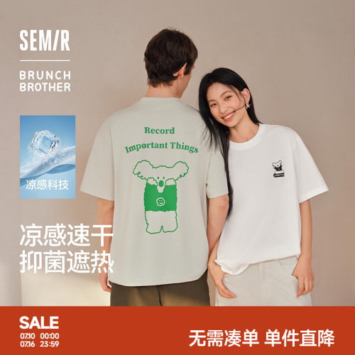 森马联名印花速干凉感短袖T恤男