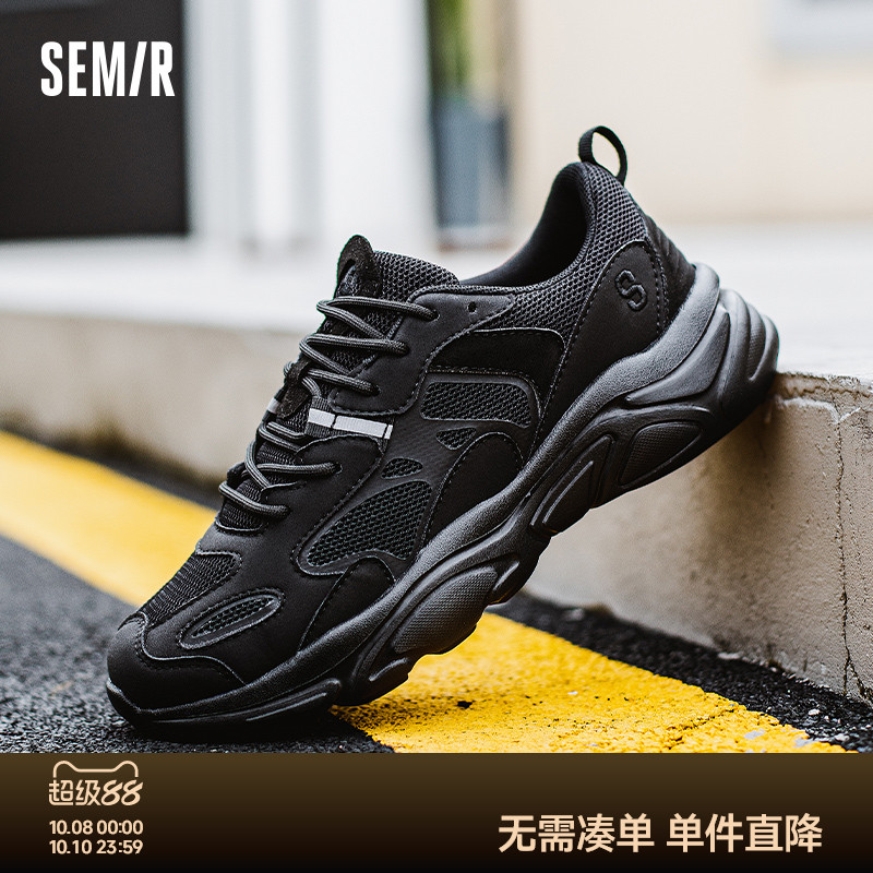Semir精品男鞋品质至上舒适行走