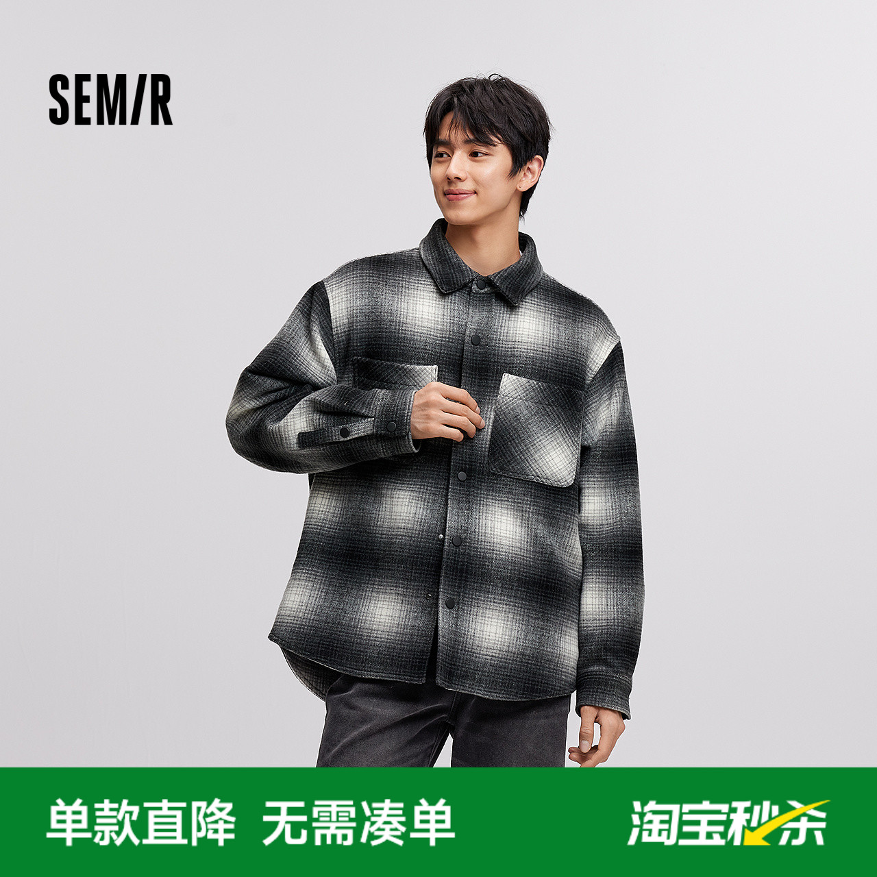 森马复古格纹夹克质感毛呢外套男