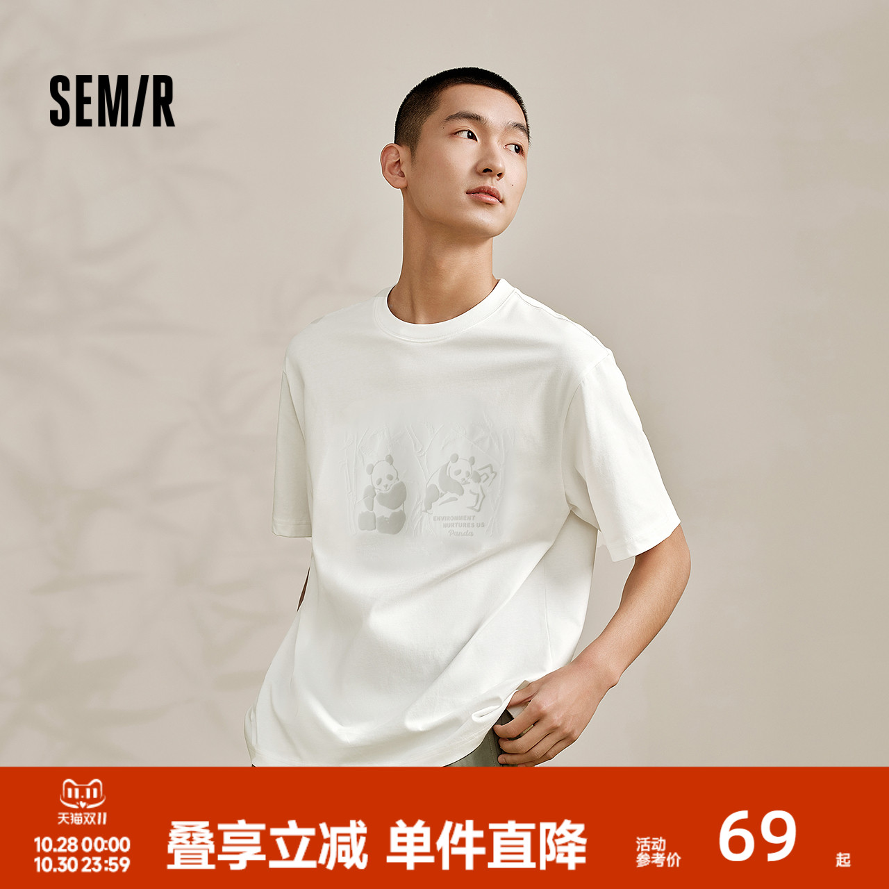 森马精致刺绣印花宽松短袖T恤男