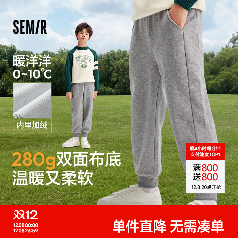 森马儿童加绒保暖简约百搭休闲裤