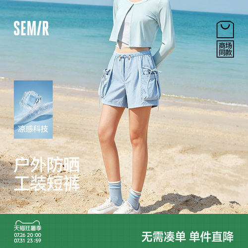 森马设计感凉感防晒工装休闲裤女