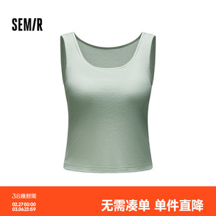 森马内衣女春季休闲吊带背心单穿叠穿皆宜宽肩带内置胸垫纯色内搭