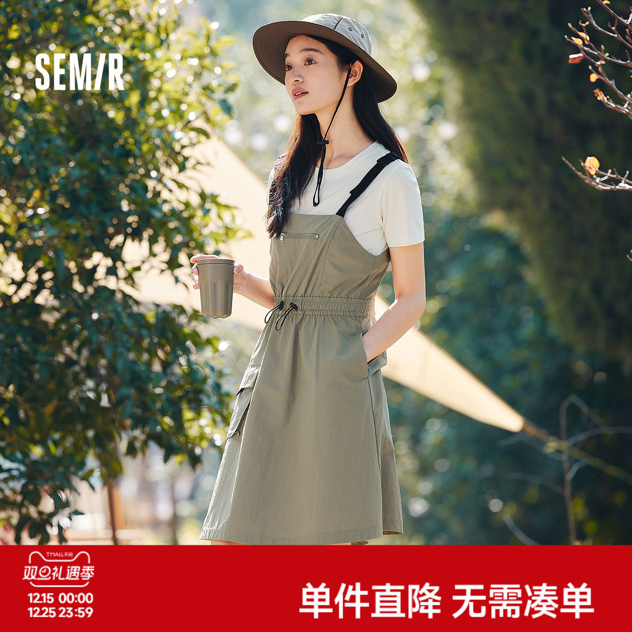 森马连衣裙女工装风收腰背带裙圆领纯色T恤夏潮流户外两件套简约