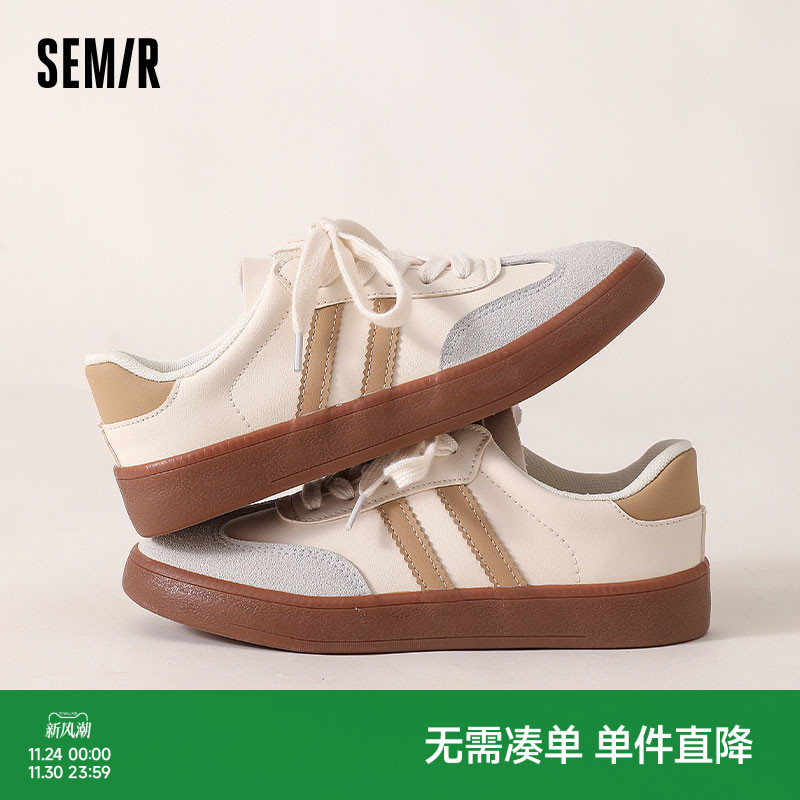 Semir女鞋德训鞋2025秋冬米粽厚底女款小白鞋百搭运动透气板鞋女