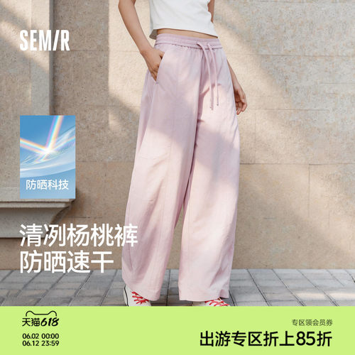 森马防晒吸湿速干阔腿休闲裤女
