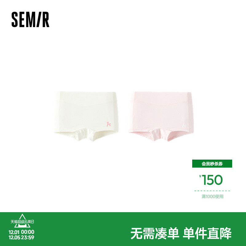 森马儿童内裤2024年新款简约