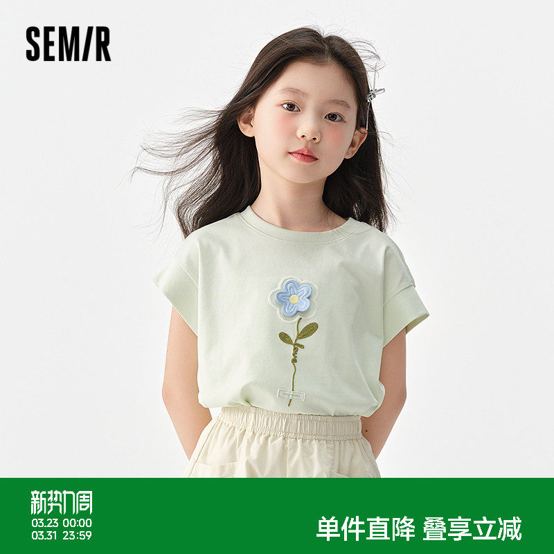 森马儿童T恤2025夏新款款凉感速干抑菌宽肩针织背心女童内搭上衣