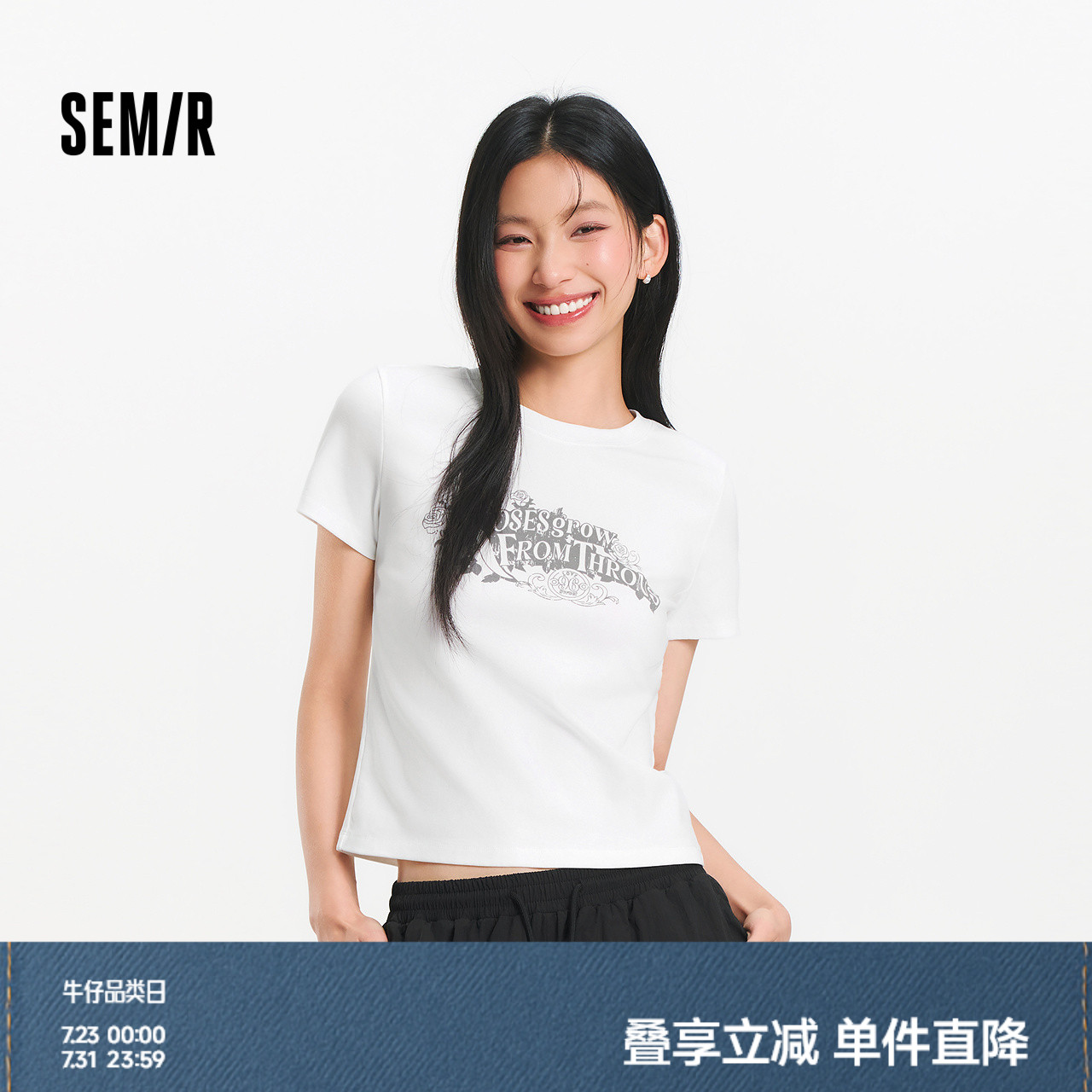 [商场同款]森马短袖T恤女显瘦修身2025夏季新款印花做旧上衣复古