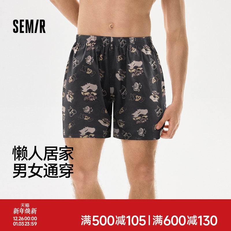 森马男士内裤阿罗裤夏薄款纯棉透气印花家居短裤男生2025新款大码