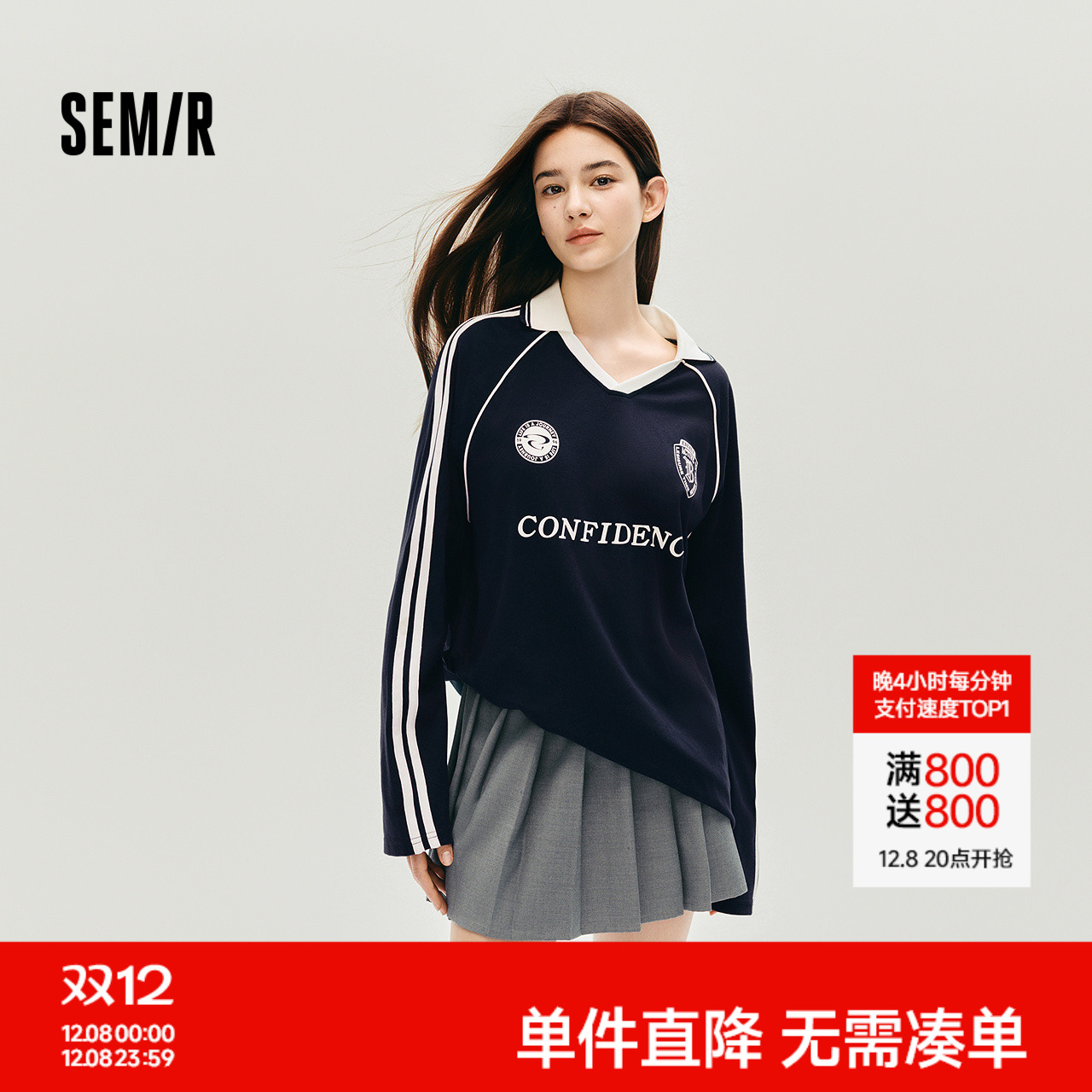 森马复古运动球衣风速干T恤男装