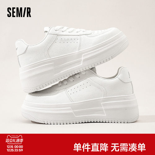 Semir女鞋厚底增高小白鞋女
