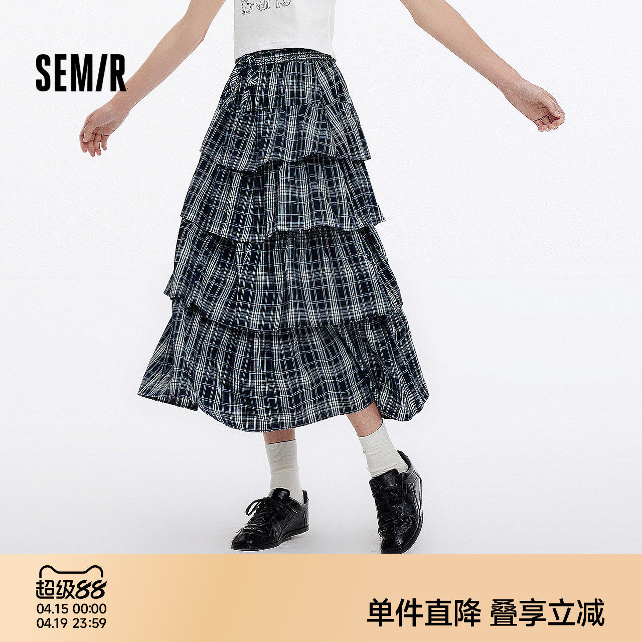 森马半身裙女夏季松紧腰A字格纹长裙甜美文艺浪漫复古优雅蛋糕裙