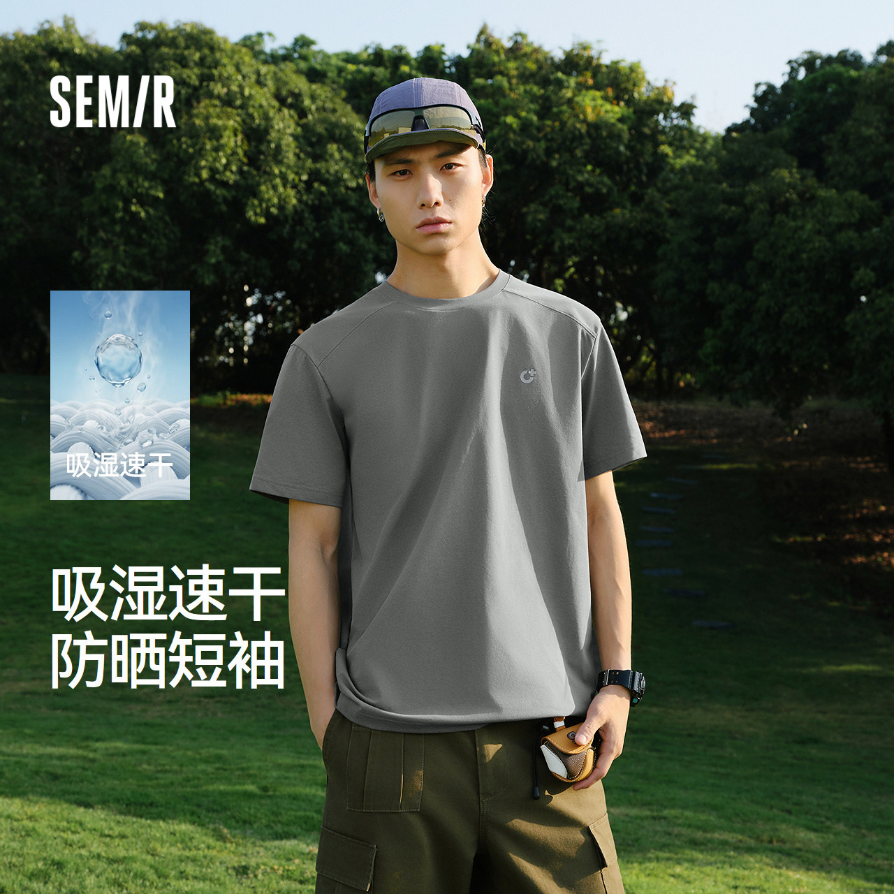 森马短袖T恤男夏季速干反光印花针织衫2026新款舒适运动防晒上衣