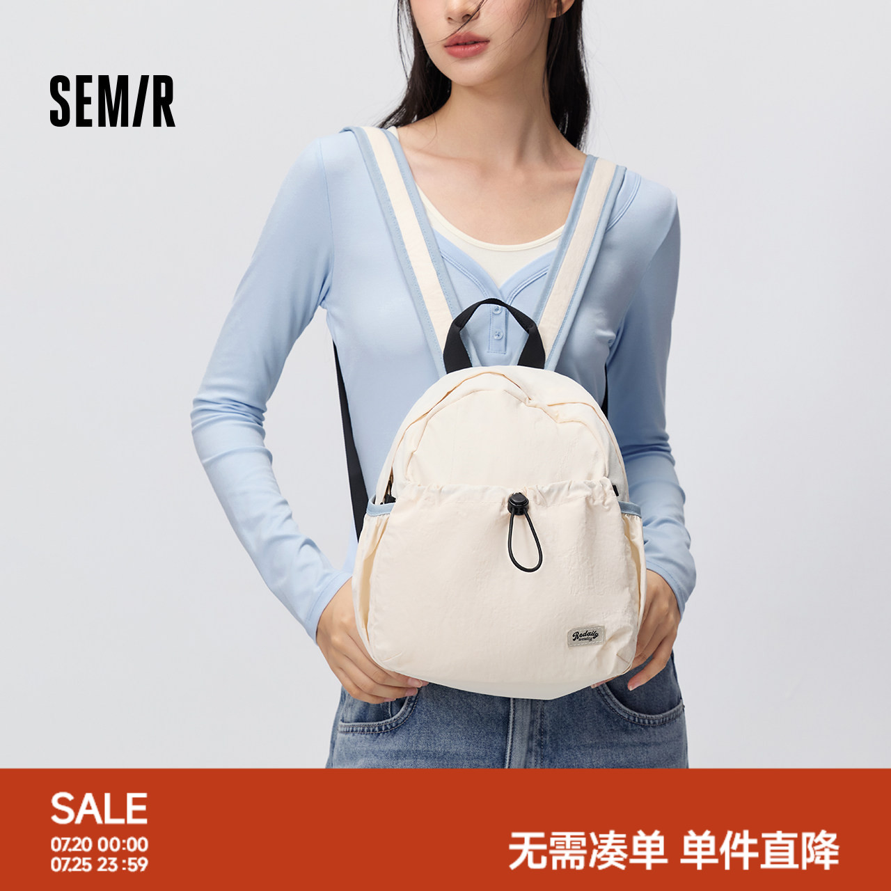 商场同款|森马双肩包女撞色肩带背包2026新款轻便休闲通勤百搭包