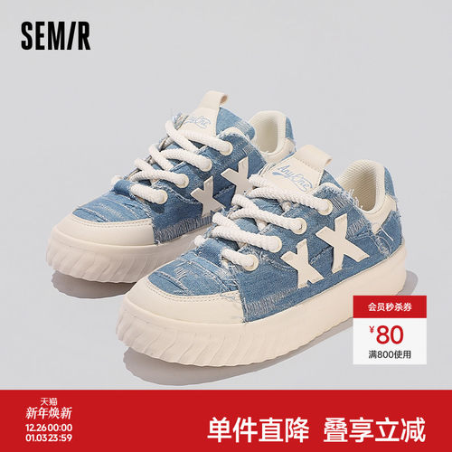 Semir低帮圆头休闲百搭帆布鞋