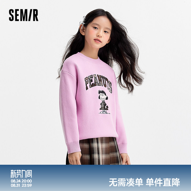 【史努比系列】森马儿童毛衫2024冬季可爱卡通绣花针织衫女童毛衣图片