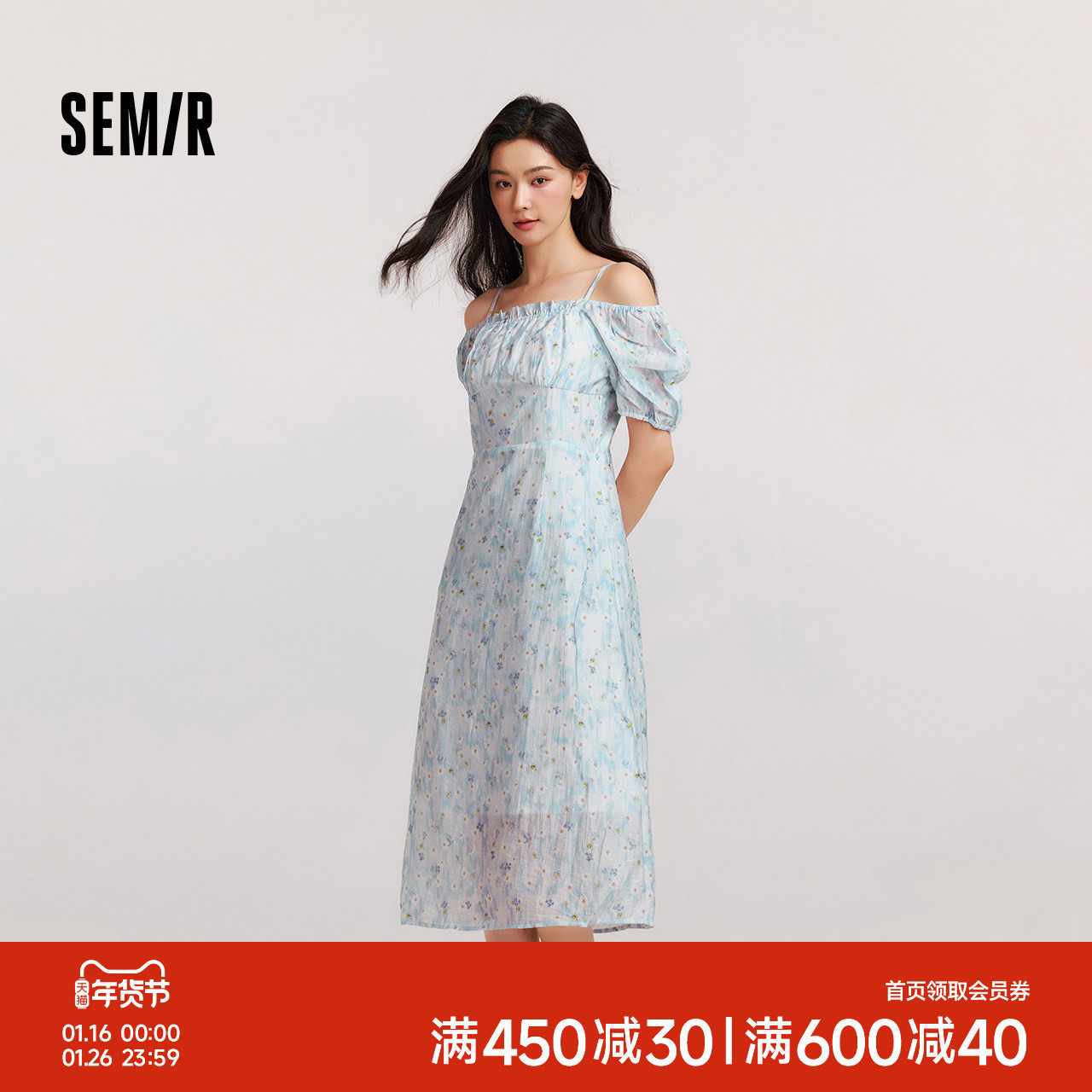 森马连衣裙女一字肩方领吊带修身长裙温柔夏浪漫肌理碎花裙小清新,女装/女士精品,连衣裙,淘宝优惠券,粉丝福利购,淘宝优惠卷