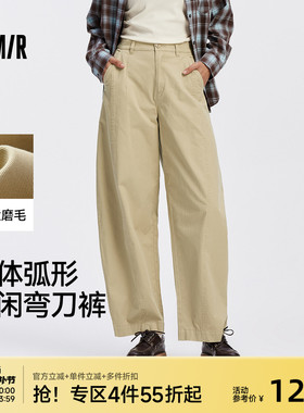 [商场同款]森马休闲裤女宽松长裤2025新款秋季裤子磨毛分割弯刀裤