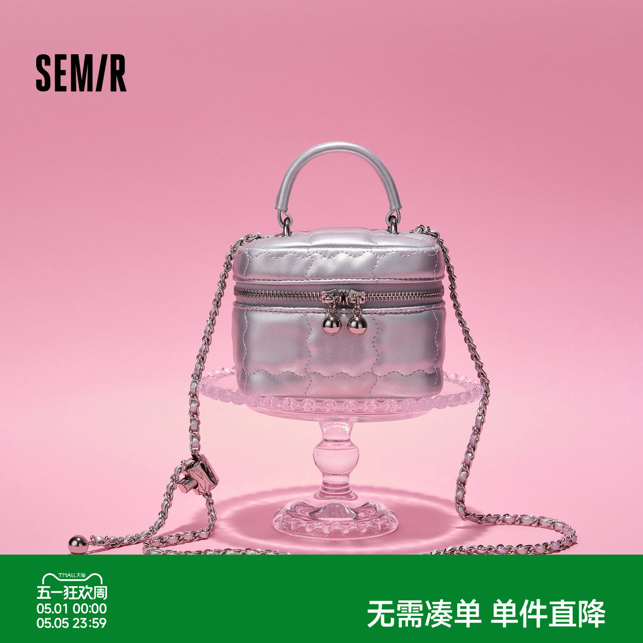 森马包包盒子包女夏款精致链条mini化妆包小香风手提包温柔斜挎包