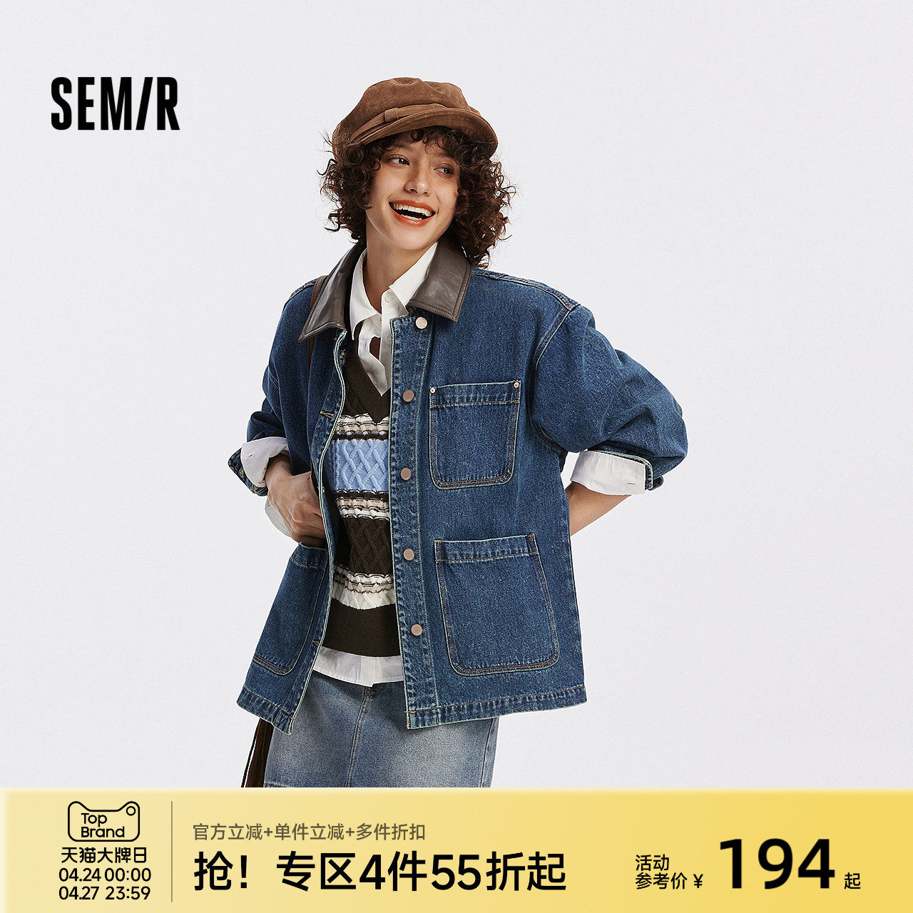 森柔牛仔|商场同款森马牛仔外套女中长款2025秋新款宽松夹克潮酷