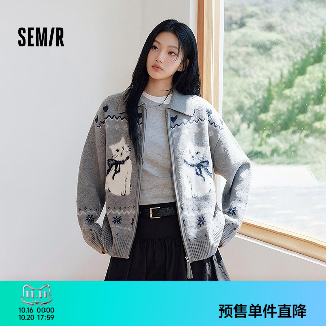 森马oversize图案费尔岛开衫女