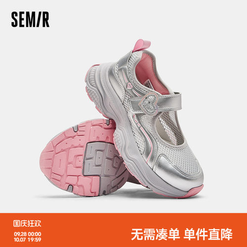 清凉透气运动鞋，软弹缓震网布鞋