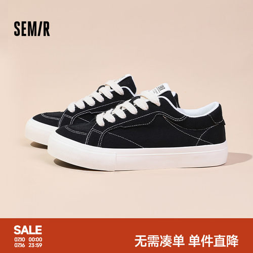 Semir男鞋厚底低帮休闲板鞋