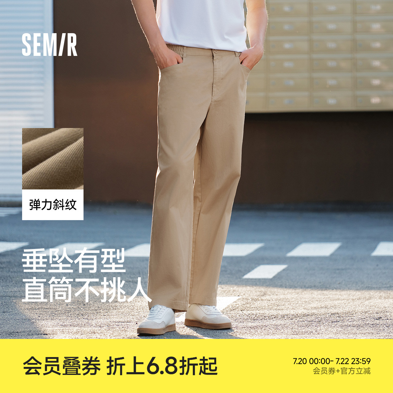 森马宽松直筒裤男2025夏季新款美式高级感裤子男休闲工装长裤轻薄