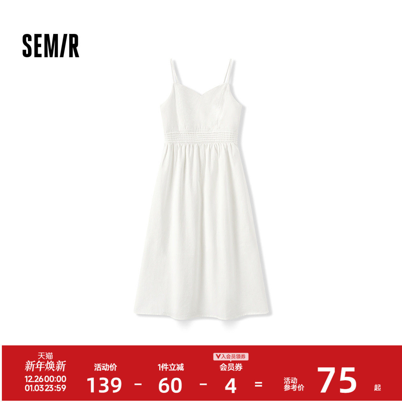 森马连衣裙女纯色中长裙温柔优雅V领吊带裙浅春系Dress in 