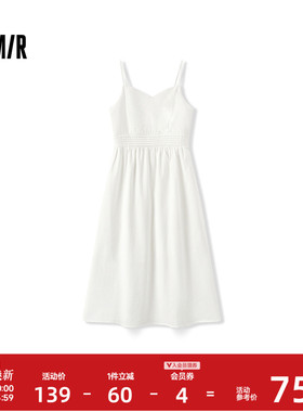 森马连衣裙女纯色中长裙温柔优雅V领吊带裙浅春系Dress in light