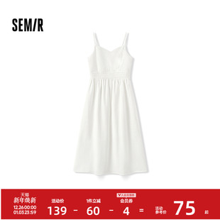 森马连衣裙女纯色中长裙温柔优雅V领吊带裙浅春系Dress light