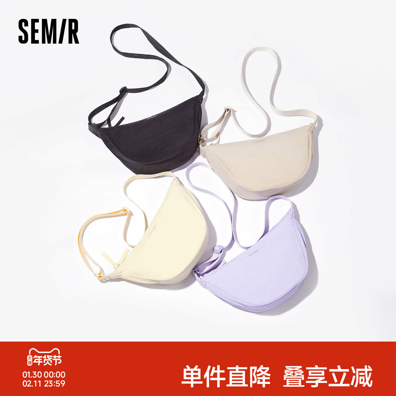 森马包包斜挎包女2025新款胸包马卡龙色饺子包日系简约腰包单肩包