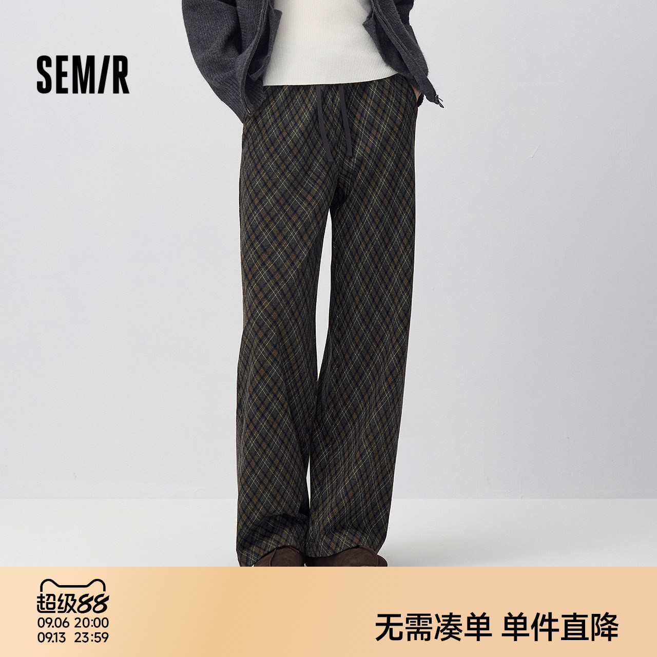森马美拉德仿呢格纹阔腿休闲裤女