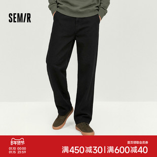 森马休闲裤男春季宽松直筒长裤时尚休闲通勤纯色斜纹肌理显腿直裤