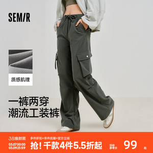 森马休闲裤女春季松紧腰质感肌理宽松阔腿工装裤抽绳女士垂感长裤