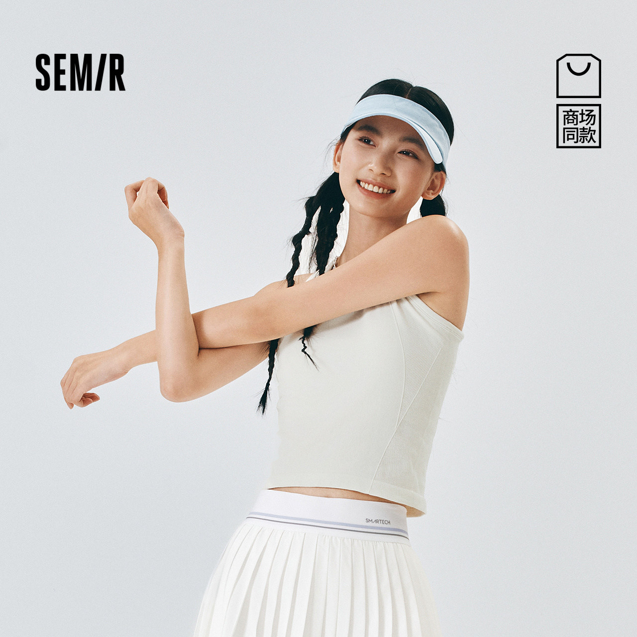 商场同款|森马背心女夏季短款带胸垫紧身2026新款运动风显瘦衣服